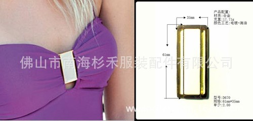 泳裝輔料精選 U型扣、V字扣與穿帶扣的價格、廠家與選購指南