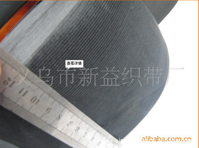 專業(yè)解析 義烏新益織帶廠15cm黑白松緊帶——高彈力腰帶輔料的卓越之選