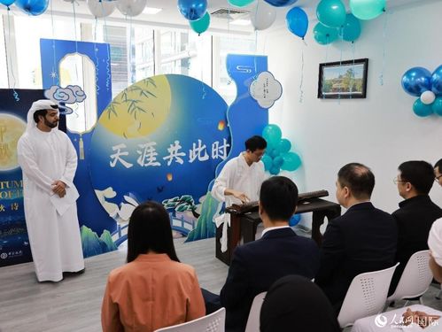 阿聯(lián)酋中國文化中心舉辦文化交流活動 促進(jìn)中阿文化藝術(shù)交融