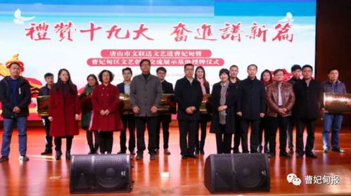 我區首批文藝創作交流展示基地正式授牌，賦能本土文化新發展